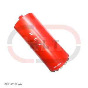مته کرگیری بتن سایز 200 (HLT)