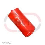 مته کرگیری بتن سایز 250 (HLT)