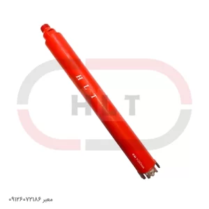 مته کرگیری بتن سایز 44 (HLT)